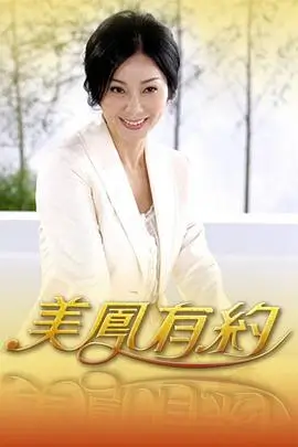 蘑菇视频在线观看闪婚老公竟是首富短剧
